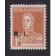 ARGENTINA SERVICIO OFICIAL GJ 317 ESTAMPILLA NUEVA MINT U$  0,90